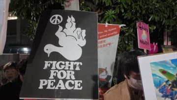 東京の首相官邸前で集会　高市発言に抗議