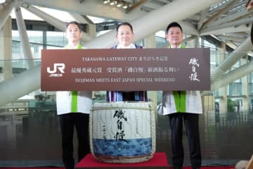 JR高輪ゲートウェイ駅にて日本酒と食を楽しむイベントが開催中！鏡開きセレモニーレポート
