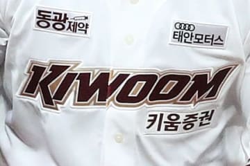 「怪物だ」韓国の“遅咲きスラッガー”がメジャー挑戦へ！ 米ファンも注目「ドジャースに行くんじゃないか？」「最高のタイミング」