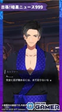 事前登録8.3万人突破！「Obey Me! Till Death Do Us Part」に新ビジュアル＆ホームトーク動画公開