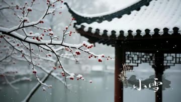 【AI壁紙】二十四節気「小雪」