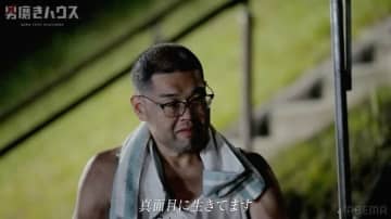 38歳子供部屋おじさん、ミステリアス美女をライバルに奪われ“失恋” 因縁の23歳大学生の歌に思わず涙