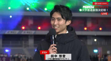 「緊張で口パッサパサ」 箱根連覇の元青学大主将・田中悠登アナが恩師の前で実況デビュー！ファンは大興奮「いい声やな」