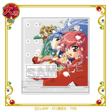 「魔法騎士レイアース」光＆海＆風の美麗グッズに、モコナは“35センチ”大リュックだぷぅ！オンラインくじ【まるくじ】登場