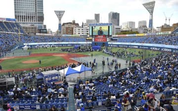 ハマスタで2万7千人と交流　DeNAがファン感謝イベント　23日も開催