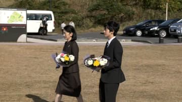 紀子さま悠仁さま 大島ご訪問　デフリンピック競技を観戦へ
