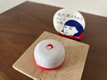 毛穴コンプレックスに終止符！プチプラの名品「毛穴かくれんぼ下地」