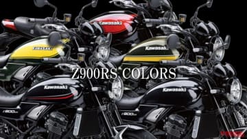「このカラーならこの年式！」カワサキZ900RSカラー系統別カタログ【2018～2025年モデル】