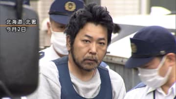 「姉に恨みを持っていた」姉の刺し傷は数十か所と最も多い 札幌 家族3人殺害