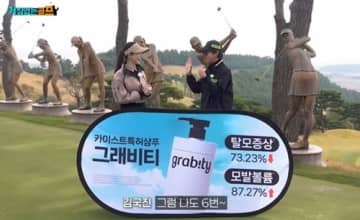 「美貌も実力も健在！」女子ゴルファーのアン・シネ、現役引退後の近況は…？ユーチューブで魅力さく裂