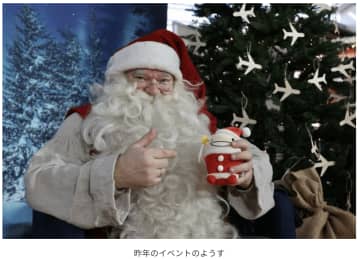 中部国際空港、“本物のサンタクロース”と記念撮影　先着140組限定
