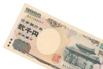 最近見かける機会が少なくなった“2000円札”。「発行枚数」も少なそうですし、保管しておけば将来“価値”がつくでしょうか？