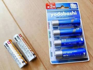 そのまま放置はNG！？「乾電池」の正しい保管方法。いざという時に覚えておくと助かります♪