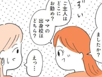 聞いてた…？定型発達の人にはわからない〈話が通じない人〉の隠れた理由とは？【もしかして…発達障害！？】