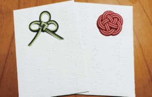 やさしさが広がる SDGsのポチ袋