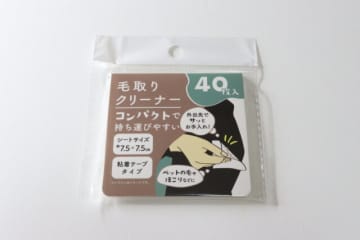 セリアのペットグッズコーナーに隠れてた名品♡秋冬のお悩みを解消できる！優秀お手入れグッズ