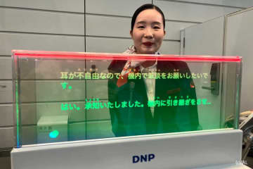 JAL、音声文字化機器を試験導入