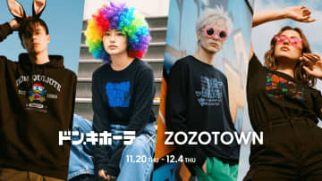 【ドンペンがZOZO箱に】ドン・キホーテ×ZOZOTOWNの激熱コラボアイテムが受注販売開始！黒テーマのTシャツ、フーディなど全14型！