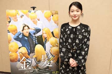 【インタビュー】白鳥玉季「演じた板緑は他にない不思議な子　みなさんも惹かれると思います」　岩⽥剛典主演映画『金髪』で生徒役