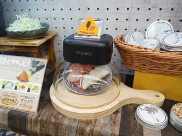 どこでも手軽に燻製を楽しめる「グルメスモークセレクション」がサンコーから