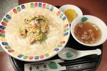 【全国チャーハン巡り】香乃木［こうのき］（神奈川・川崎・鈴木町）　フードジャーナリスト・はんつ遠藤が行く！