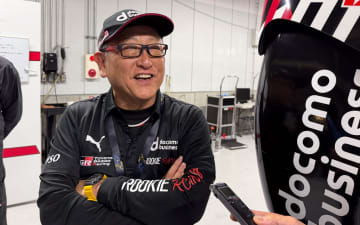 豊田章男会長、「ゴールデン・ステアリング・ホイール賞」受賞について「人間『豊田章男』、人間『モリゾウ』として評価をいただいた」と感謝