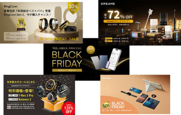 72％ 割引も！ Amazfitスマートウォッチ Plaud AIボイスレコーダー RingConn スマートリング Dreameロボット掃除機 PITAKAスマホケース　 Amazonブラックフライデー注目セール品をCK！