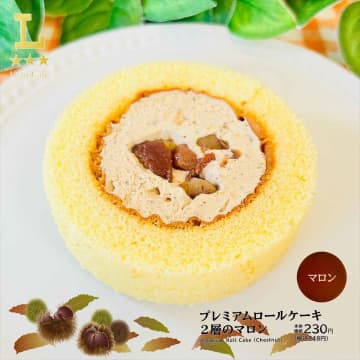 ふんわりしっとり♡【ローソン】おやつに食べたい「新作スイーツ」
