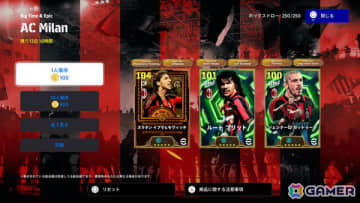 「eFootball」にズラタン イブラヒモヴィッチ氏がレジェンドとして初登場！