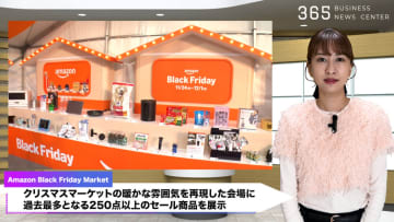 ブラックフライデー本番!六本木で無料の巨大クリスマス市、QRで即購入も