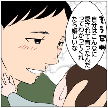 【漫画】妻が僕の子育てや息子の成長ぶりを逐一スマホで記録【ボクは良いパパ・良い夫 Vol.2】