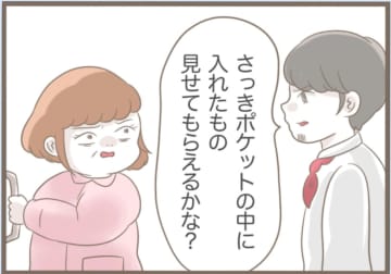 【漫画】万引きが見つかり御用　義父に「またやっちゃった♪」【前科持ちの義母と同居 Vol.49】