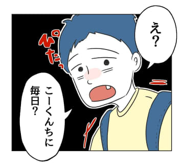 【漫画】隣の奥さん、会った時に嫌そうな表情をしていた気が…【うちの隣のメーワク親子 Vol.35】