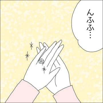 【漫画】推しが見ていない方のSNSで幸せ自慢【借金を隠したまま結婚したらダメですか？ Vol.63】