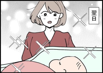 【漫画】過酷な育児がスタート！ 一方、夫は…【僕と帰ってこない妻 Vol.306】