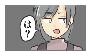 【漫画】「社長には何て説明するんですか？」はぐらかす店長【バイト先で浮気現場に遭遇 Vol.88】