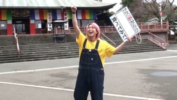 Snow Man 佐久間大介、『バナナマンのせっかくグルメ！！』SPで埼玉県川越市へ　日村と同じ衣装に