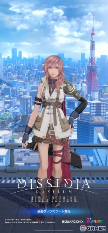 「ディシディア デュエルム ファイナルファンタジー」CBTレビュー：実はタブレットがプレイしやすいって知ってた？