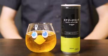 Amazonまとめ買いでコスパ最強！？「by Amazon エナジードリンク」をレビュー！