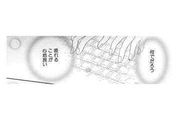 慣れない仕事に戸惑いながらも、働くことがこんなにも私を変えるなんて【お茶の間の時間#23】