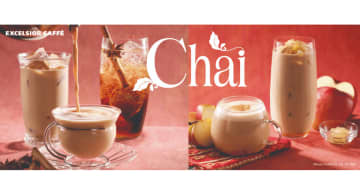 エクセルシオール カフェ、スパイス感たっぷりの「マサラチャイティー」や蟹を使ったごほうびドリアなど冬メニュー発売