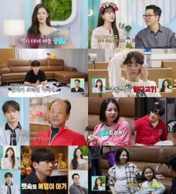 「SHINHWA」イ・ミヌ、来年3月29日に結婚…「家事をする男たち」で初公開