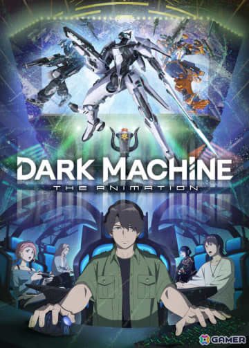 「DARK MACHINE」アニメの正式タイトルが「DARK MACHINE THE ANIMATION」に決定！2026年にフジテレビで放送