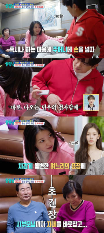 韓国アイドル、臨月の妻がいるのに喫煙…幼い娘もタバコをおもちゃと勘違いし殺伐とした雰囲気に