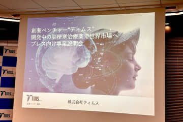 若者にも増える脳梗塞！　医師に聞いた「明日からできる予防法」と新薬の可能性