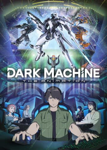 小野賢章主演の完全新作オリジナルアニメ『DARK MACHINE THE ANIMATION』放送！KV＆SUGIZOが劇伴を担当したティザーPVも解禁