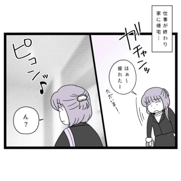 自宅でのお風呂あがりに鉢合わせ！？義母のプライバシーゼロな行動にドン引き。夫は母依存［４］｜ママ広場マンガ