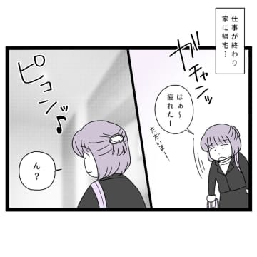 自宅でのお風呂あがりに鉢合わせ！？義母のプライバシーゼロな行動にドン引き。夫は母依存［４］｜ママ広場マンガ