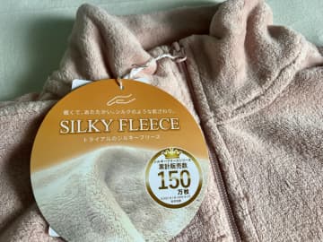 あの人気スーパーで買える「1,097円のフリース」が本当にコスパ最強だった！実際に確かめてみたよ♪