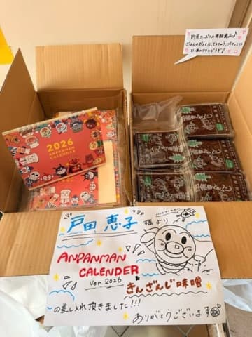 戸田恵子、ドラマ撮影現場での差し入れを公開「ドーナツ2個も食べてしまった」